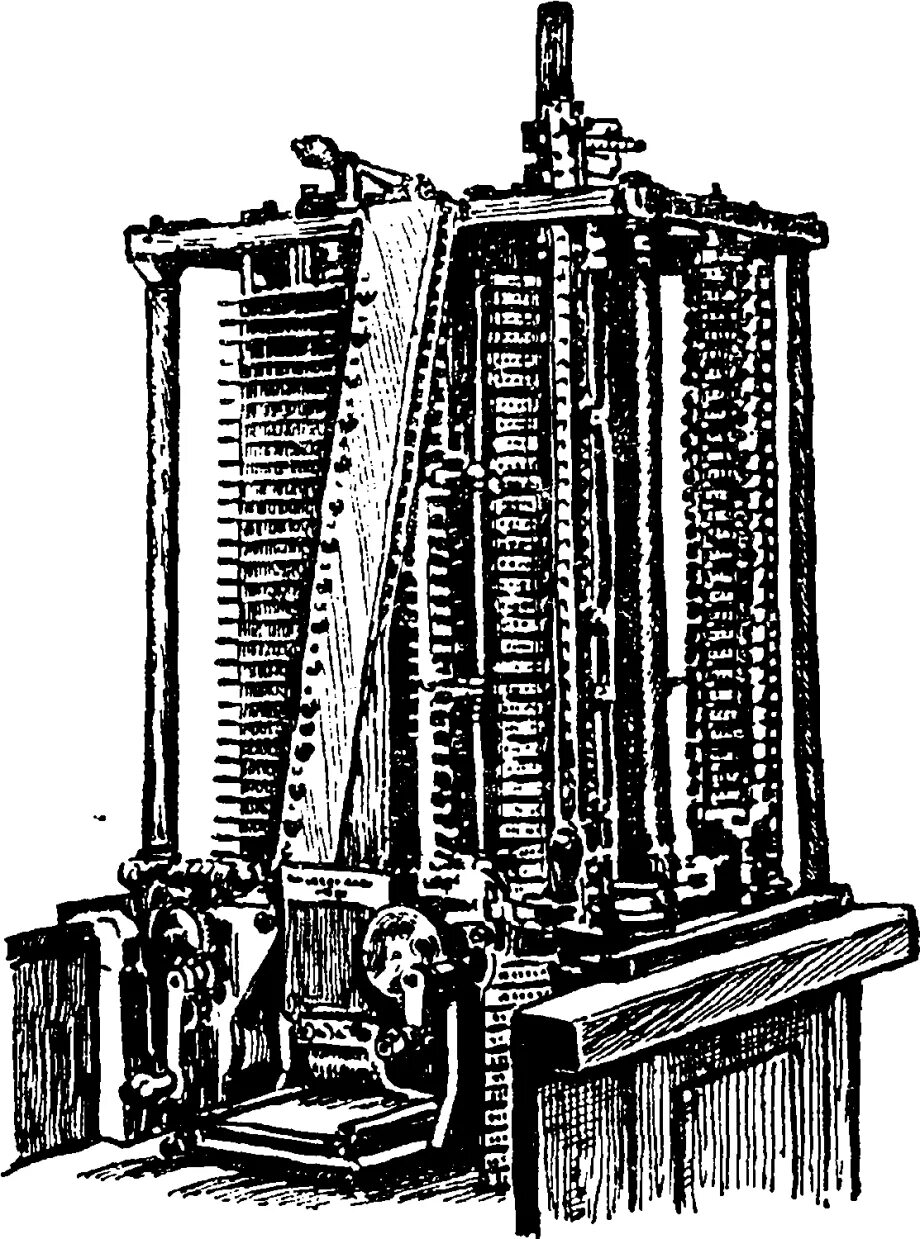 Аналитическая машина Бэббиджа. "Аналитическая машина" Бэббиджа (1843). «Большой разностной машины Чарльза Бэббиджа»..