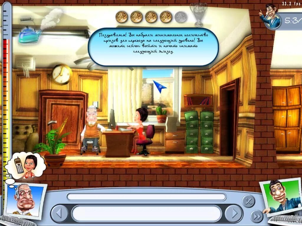 Игра как достать соседа 3. Как достать соседа 3. навреди соседу игра. как достать соседа 3: в офисе. как достать соседа 1.