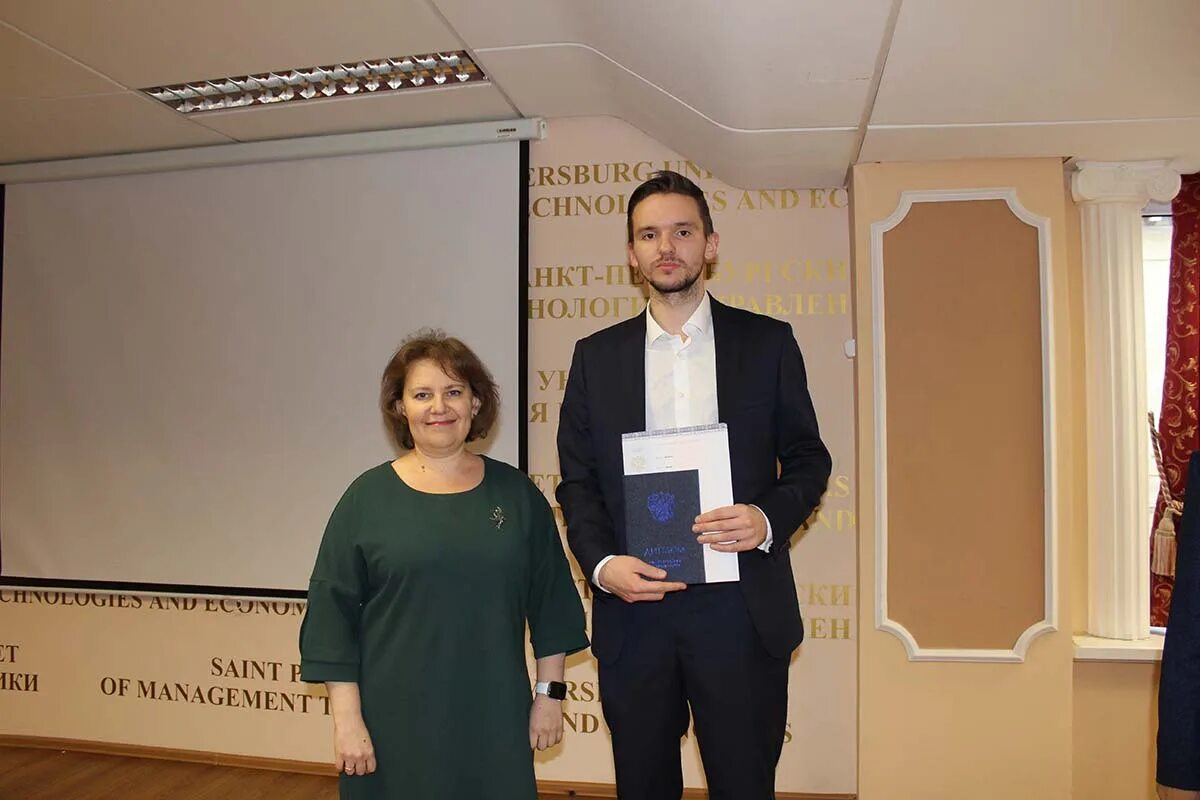 мануйлов антон евгеньевич ургюу. в аспирантуре защищают кандидатскую. диплом о высшем образовании аспиранта. в аспирантуре защищают кандидатскую. в аспирантуре защищают кандидатскую.