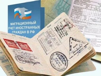 Особенности постановки на учет иностранных организаций