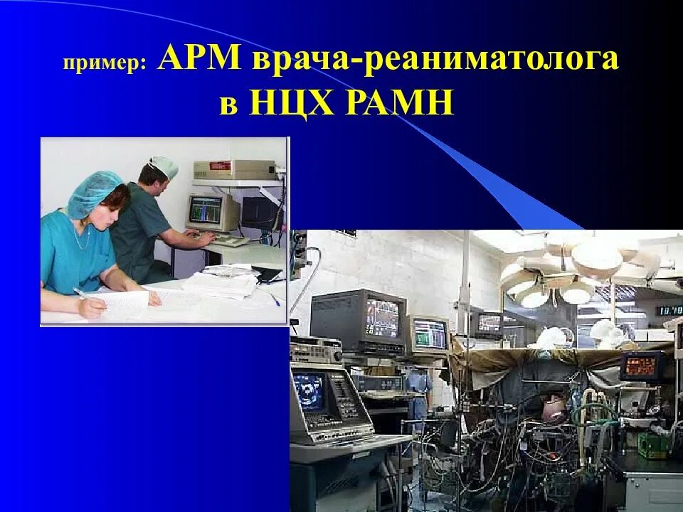 Тесты медицинская информатика