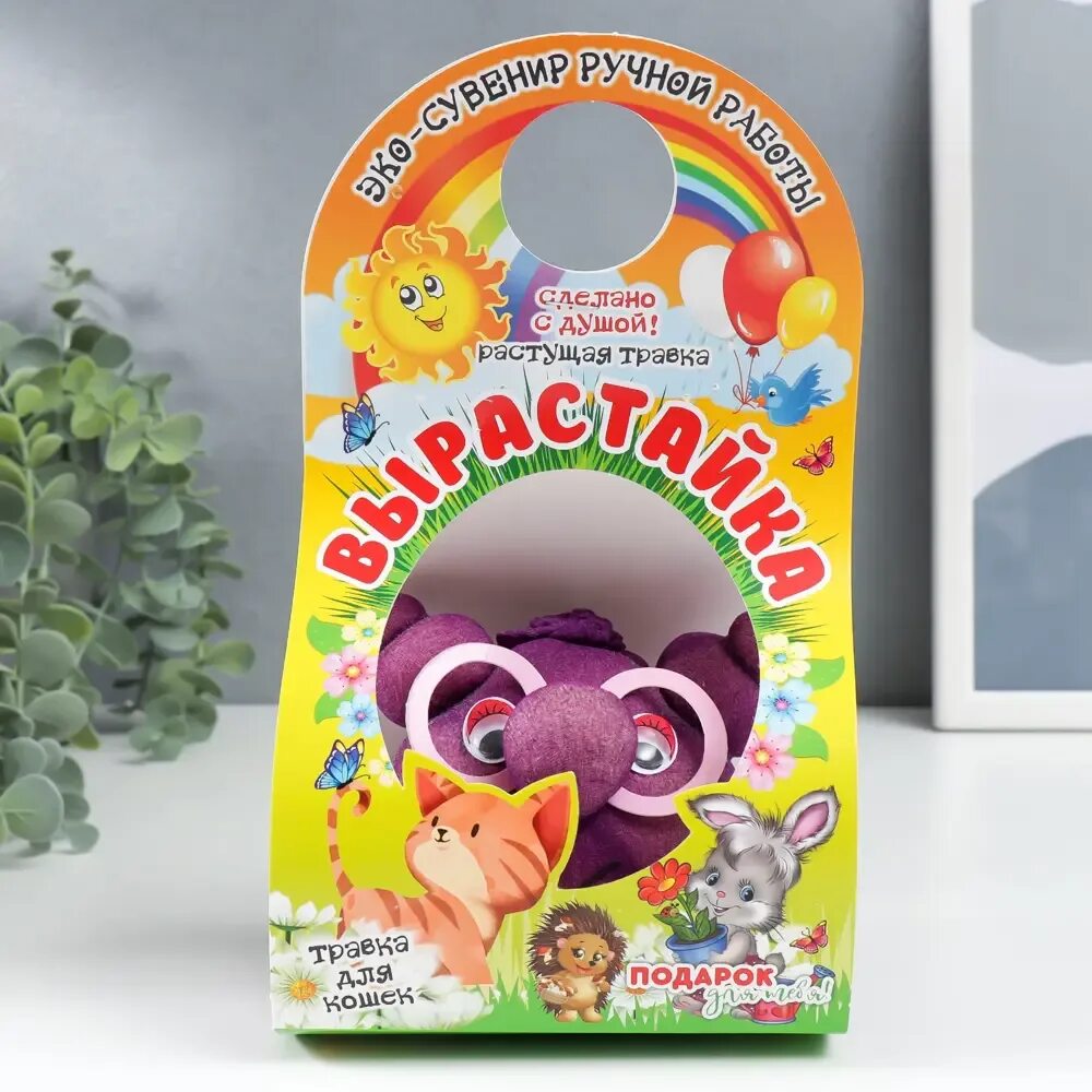 Игрушки травянчики. Игрушка вырастайка. Игрушки с растущей травой. Растущая травка 1526681. Растущая травка.