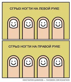 Правила ой