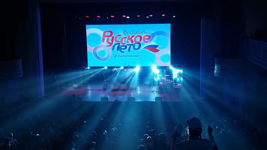 Концерты 17 сентября. Лучшие фестивали россии. концерты в брянске 2025. русское лето фестиваль 2025 брянск. концертный зал летний сцена.