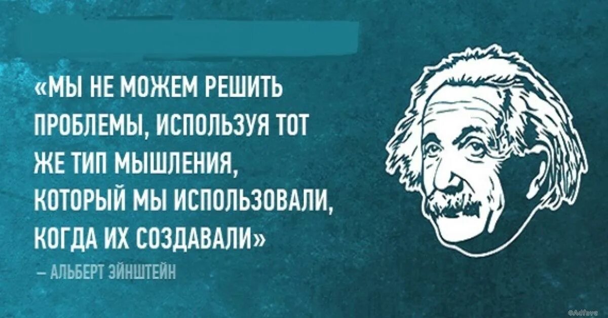 Тем что проблемы стоящие