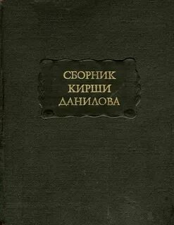 Издательство наука история