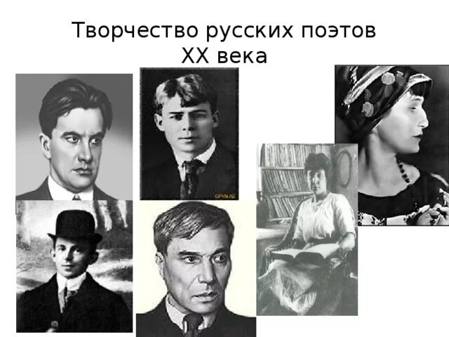 Поэты 20 века. Поэты и Писатели 20 века. Русские Писатели 20 века. Популярные Писатели 20 века.