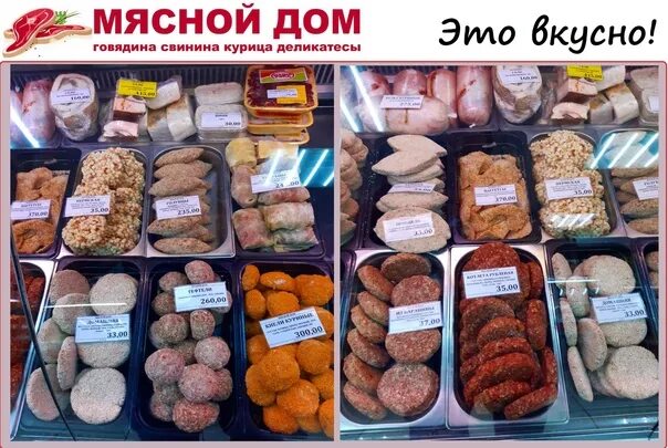 Разнообразного ассортимента