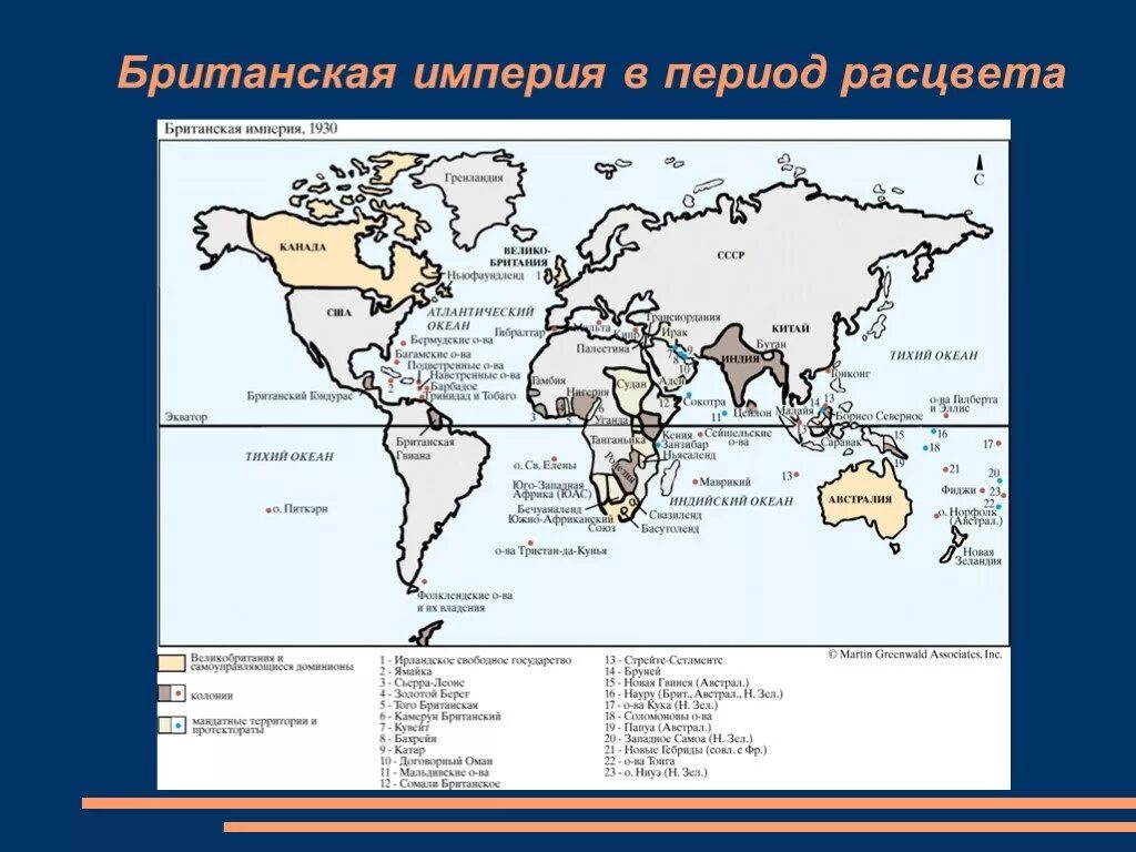 Страна колониальная владения. Колонии Англии 19 век карта. Колониальная Империя Великобритании колонии. Великобритания – колониальная Империя 19 века. Карта колоний Британии в 18 веке.