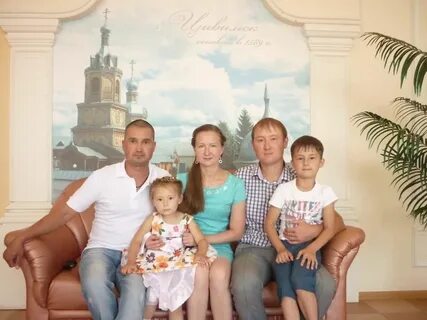 Встреча семей