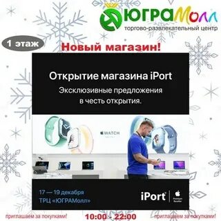 Индекс югра нижневартовск