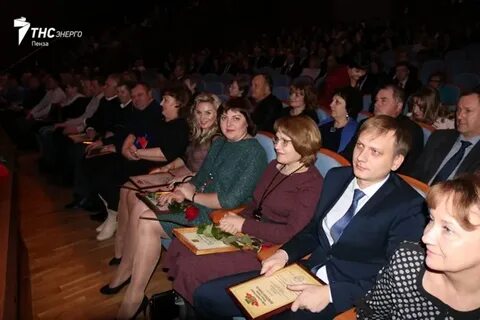 Энерго пенза