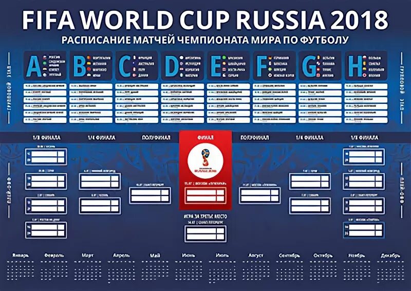 дом печати расписание