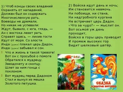 Чтоб концы своих владений охранять
