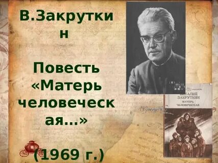 Женское время ул закруткина 70 2 фото