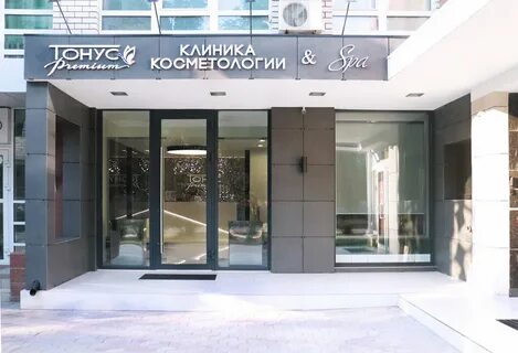 Премиум нижний новгород