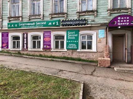 Хенд киров