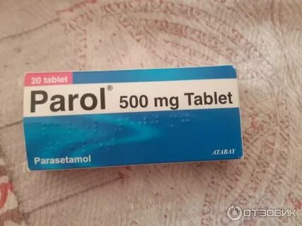 Parol