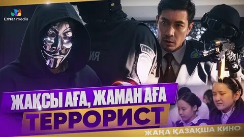 Тула видеосы жаман