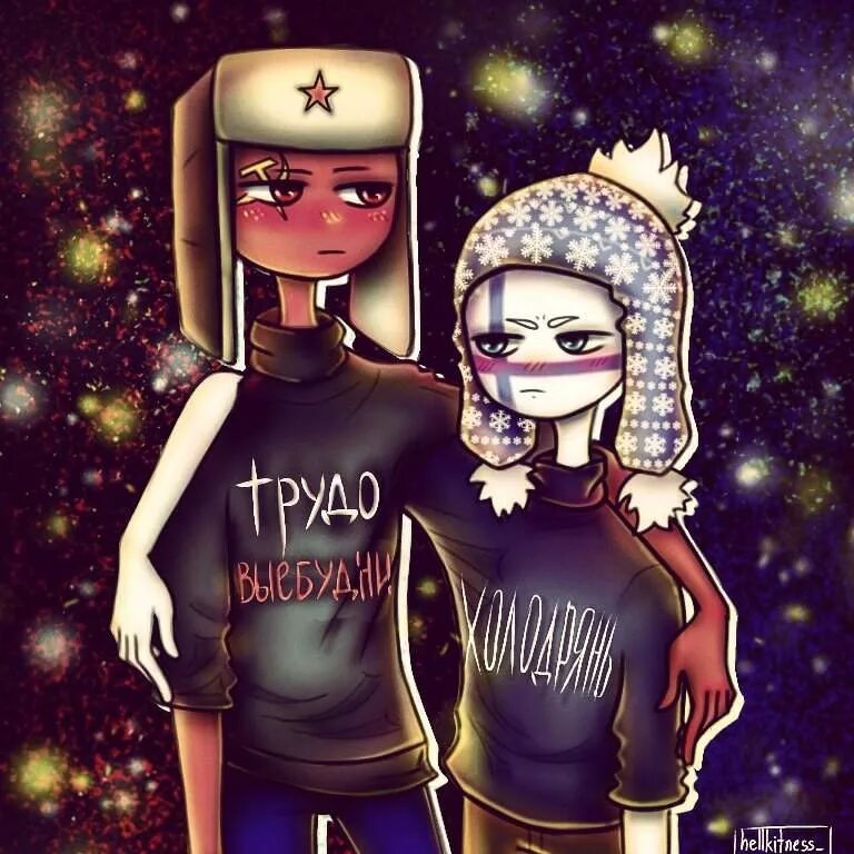 Кантрихьюманс СССР И Финляндия. Шипы с Финляндией Countryhumans. Countryhumans СССР И Финляндия шип. Совофин Countryhumans.