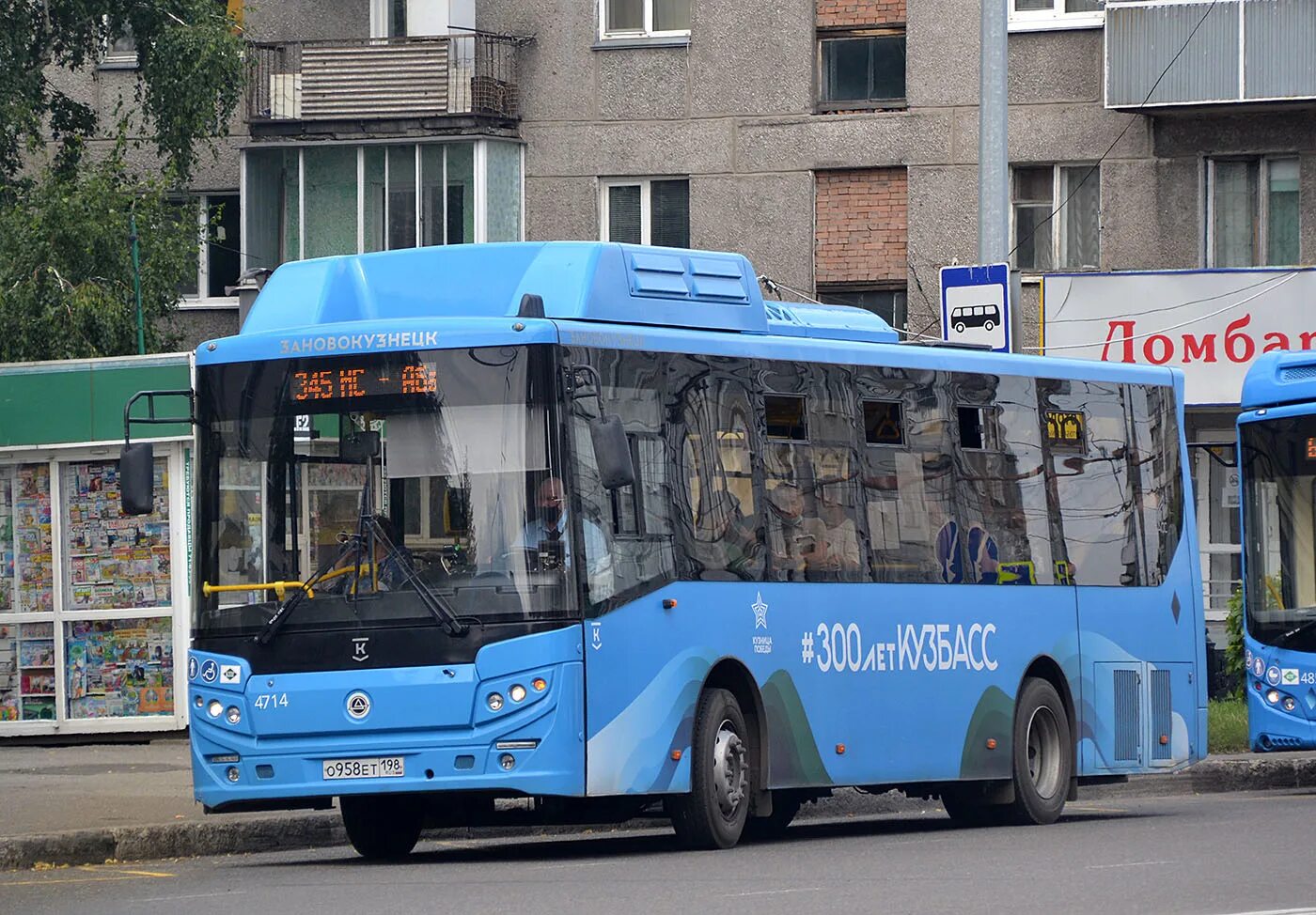 КАВЗ 4270. КАВЗ 4270-80. КАВЗ 4270-70. Автобус КАВЗ 4270. 345 автобус большаково