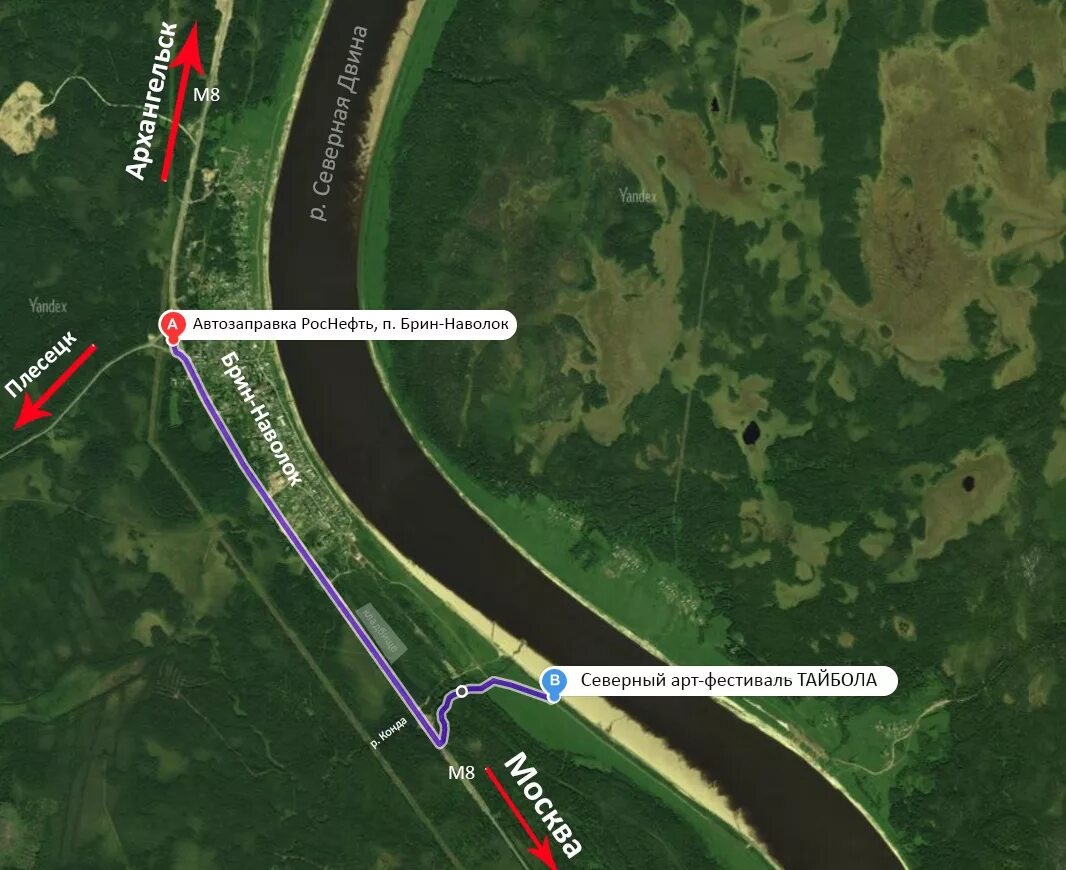 Тайбола 2024 где пройдет. Тайбола 2023. Тайбола 2024 где пройдет. Тайбола фестиваль. Тайбола фестиваль архангельская область.