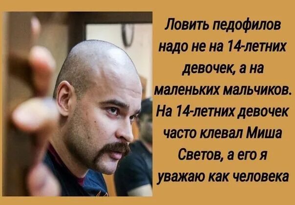 Надо поймать тот час когда. Цитата Тесака про девочек. Цитаты Тесака Мем. Цитаты Марцинкевича. Светов и Тесак.