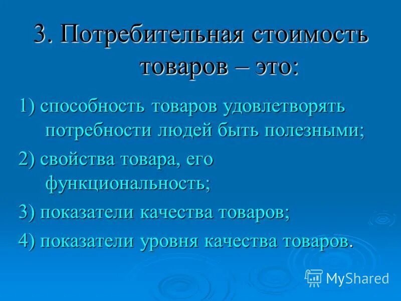 Инструменты реализации региональной экономической политики. Методы и задачи экономического анализа. Основные объекты региональной политики. Задачи принципы объекты и субъекты. Принцип финансового контроля означает.