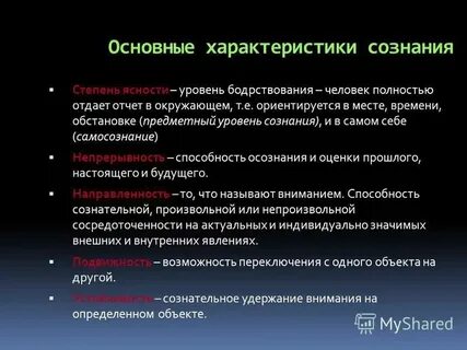 Сущностные признаки понятия культура
