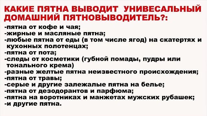 Вывести неизвестное пятно