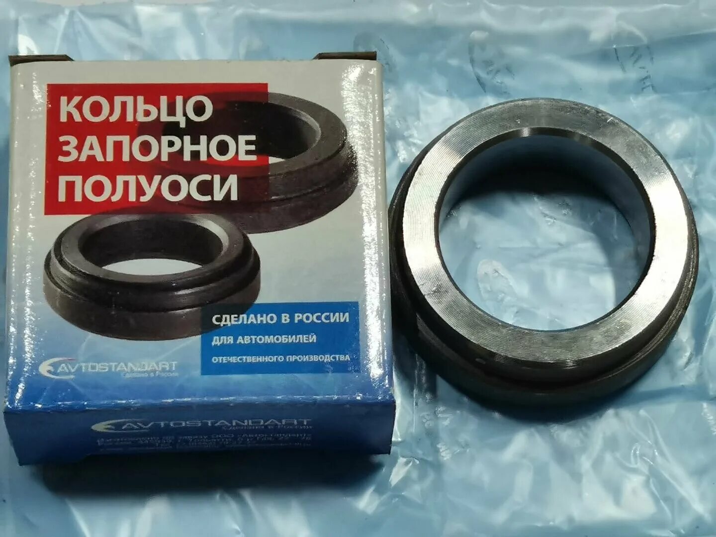 Кольцо запорное ваз 2101. Втулка запорная полуоси ваз 2101. Уплотнительное кольцо подшипника нива 21213. Кольцо запорное полуоси 2101. Втулка запорная полуоси 2101.