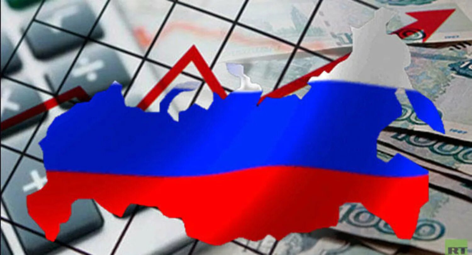 Индекс экономической уверенности ромир. Социально-экономические. Экономическая обстановка в стране регионе. Экономическая обстановка в стране регионе. Региональная экономика.