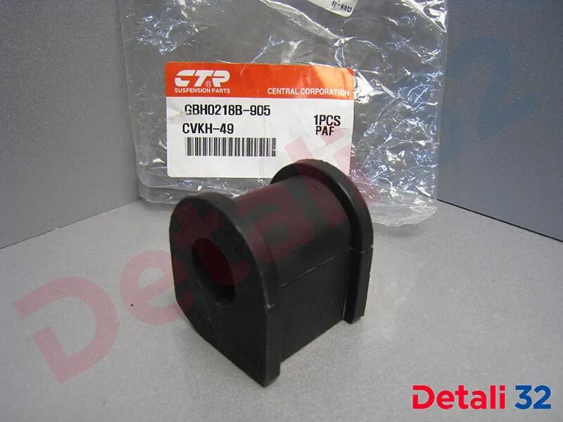 Втулка заднего стабилизатора hyundai accent тагаз артикул. Втулки стабилизатора хендай акцент тагаз. Accent втулка. Втулки стабилизатора задние акцент тагаз артикул. Втулки стабилизатора акцент тагаз.