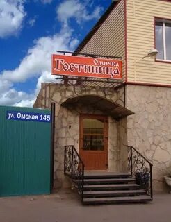 Гостиницы кургана на карте