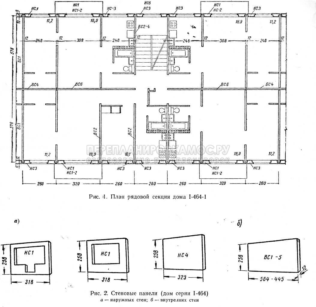 Размеры панельных квартир. План хрущевки 1-464. 1-464 (Панельный) планировка. Хрущёвка 1-464 планировка.
