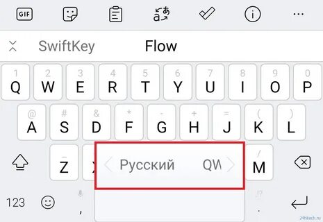 Пробел на английском