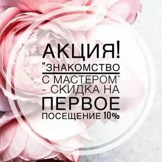 Открыта запись на март наращивание ресниц