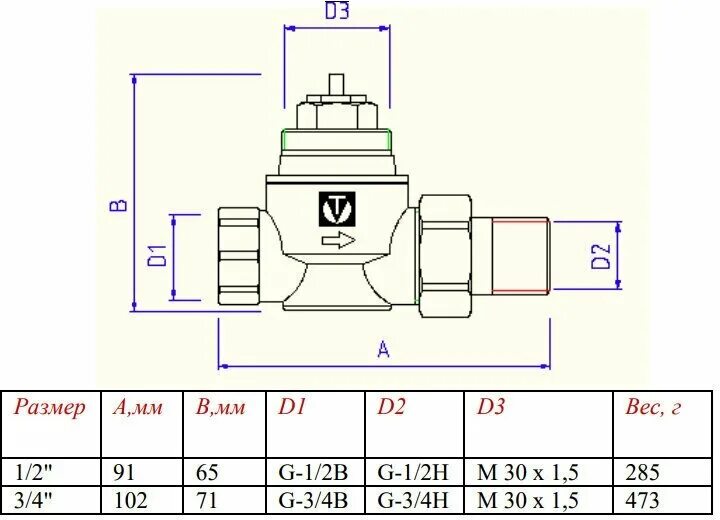 клапан повышенной пропускной способности. N. Valtec vt. 034. клапан термостатический vt.