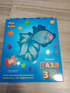 Play the game пазл