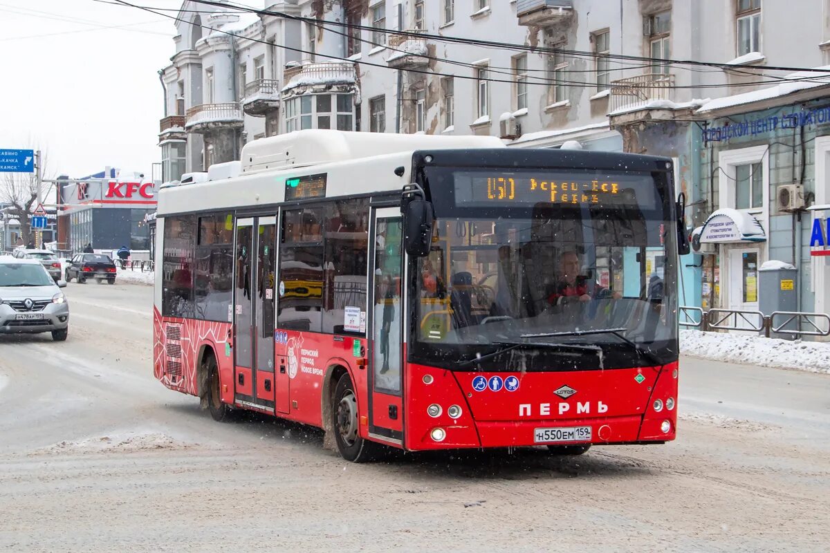 Lotos 206 н550ем159. Lotos-206 автобус. Лотос 206 Пермь. Автобус Лотос 206 Пермь.