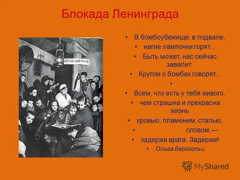 блокада ленинграда дети блокады учеба в бомбоубежище. блокада ленинграда школы в бомбоубежищах. бомбоубежище музей. блокада ленинграда дети в бомбоубежище. блокада ленинграда школы в бомбоубежищах.