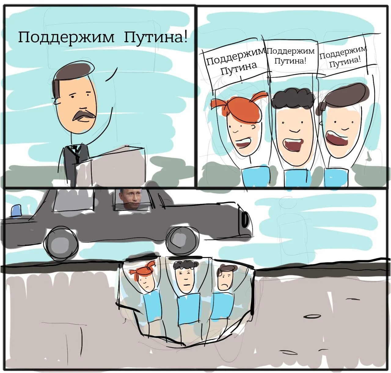 Включи приезд. Приезд проверяющих картинки приколы. подготовка к приезду президента смешные картинки. с приездом начальника.