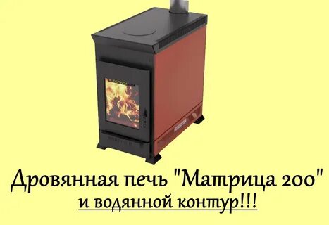 Матрица 100