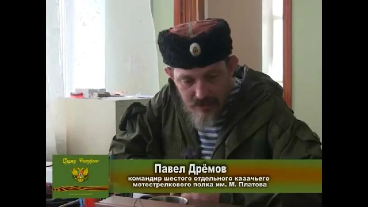 208 полк стаханов казачий. Герой лнр полуполтинных владимир. Полк имени платова павла дремова. 6 казачий полк лнр. Платов лнр.