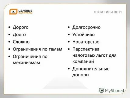 Трудно долго стоять