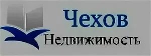 Школа чехов вакансии