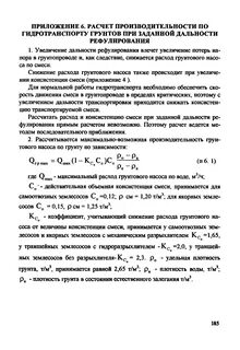 Расчет невозможен