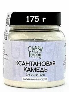 Ксантановая камедь для чего
