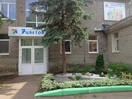 Октябрьский садовая 21