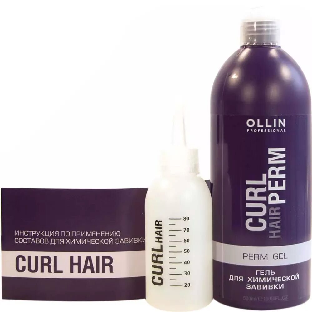 Curl hair гель для химической завивки 500мл. Ollin Gel для химической завивки. Ollin гель для химической завивки волос Curl. Препараты для химической завивки волос Оллин Curl hair. Средство после завивки волос